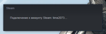 Ошибки, Баги, Лаги Steam