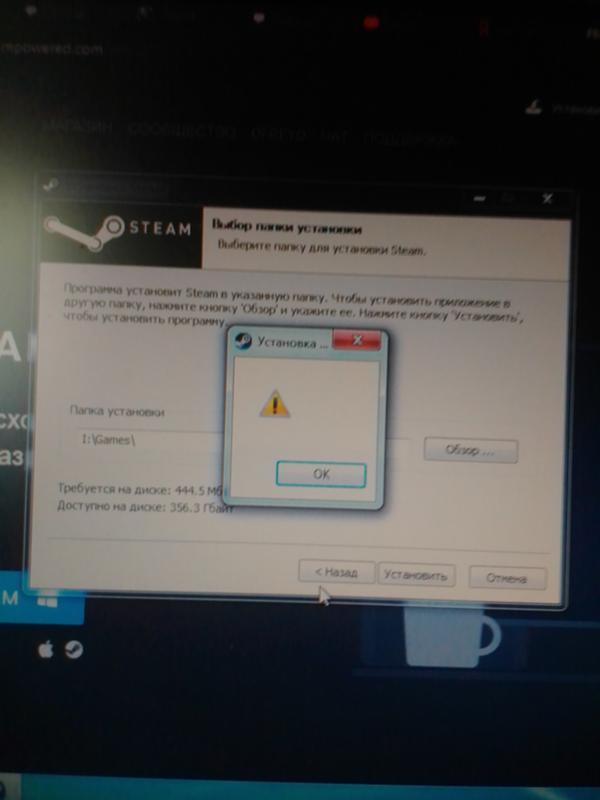 Не устанавливается Steam