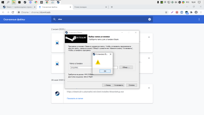 Решил установить Steam на диск D Но вышла такая ошибка