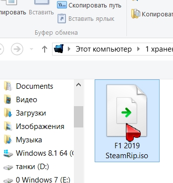 Игроманы помогите дедушке скачал формулу 1 через торрент 37,9Gb F1 2019 SteamRip.iso что ещё нужно стим качать