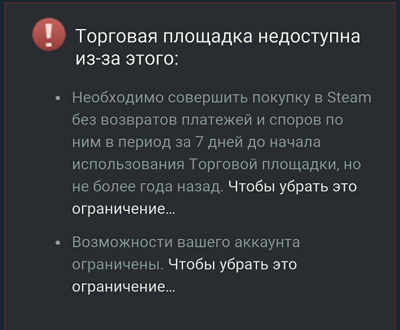 Я создал аккаунт стим более года назад