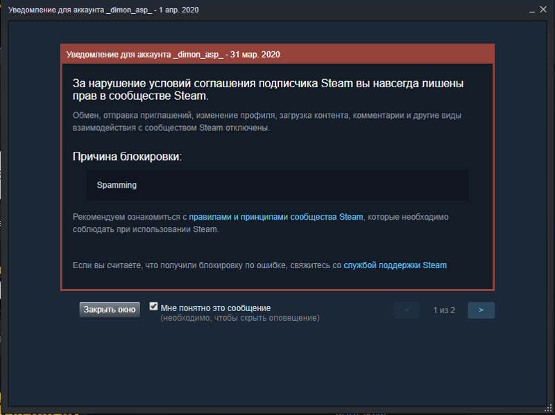 Steam Че за хрень ГЕЙБ