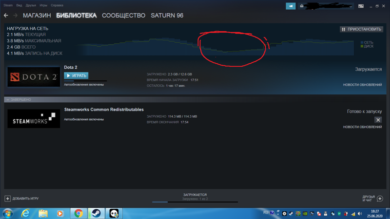 Упала скорость загрузки в steam. Скорость загрузки в стиме.