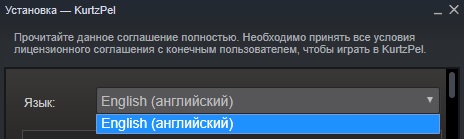 Как установить ММО игру Kurtzpel на русском языке через Steam