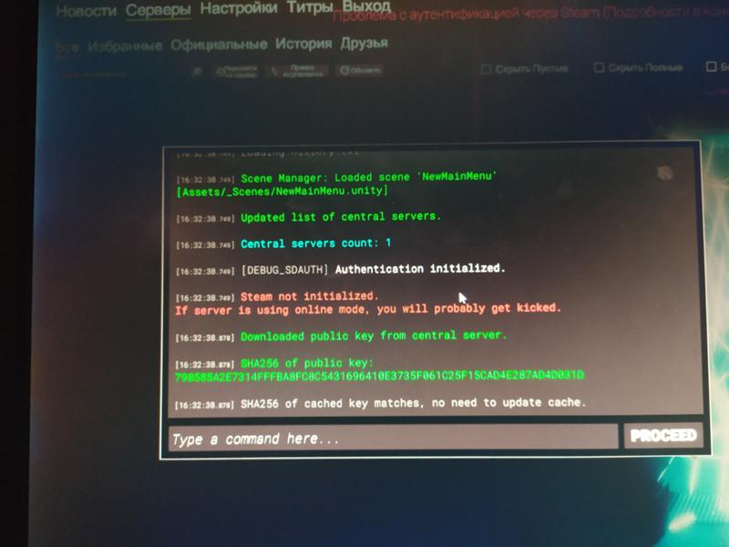 SCP: SL проблема аунтификации через стим - 1