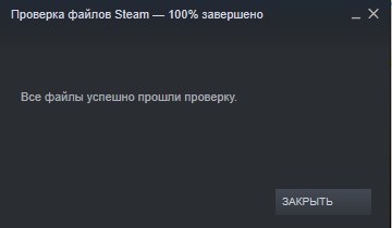 Не могу запустить GTA 5 Версия Steam На помощь