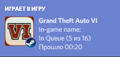 Как сделать что в Discord играешь в игру которой не существует И еще что-бы было написано что играешь через Steam