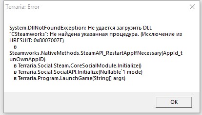 Скачал пиратскую террарию со стим фиксом и вылезает такая ошибка