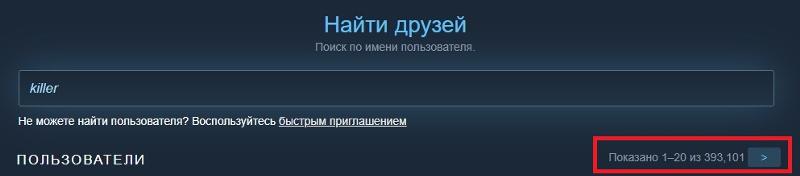 Могут ли забанить psp