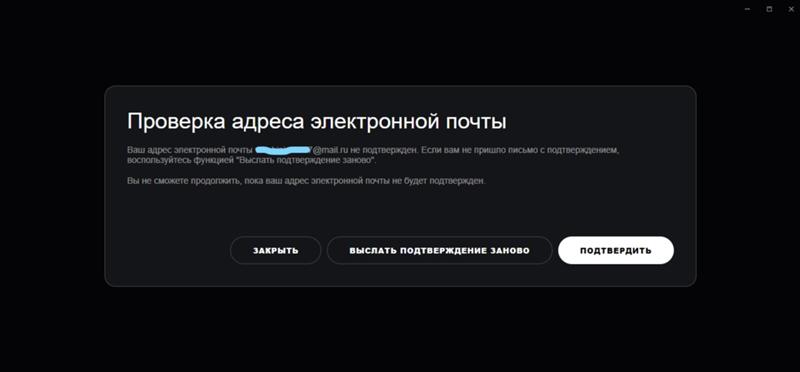 Проблема со входом в GTA 5 через Steam