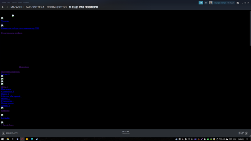 Что делать только что зашел в стим пробовал переустанавливать не получилось