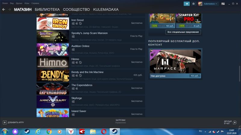 Steam, бесплатные игры, во что играют другие