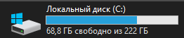 Выделяет много места ГТА 5 стим