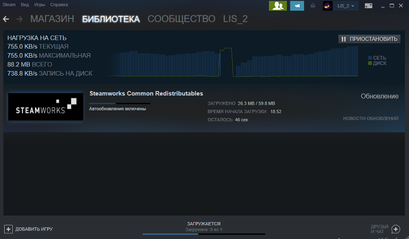 Ошибка Стим с steamworks common redistributable