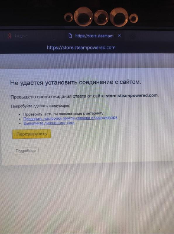 Steam перестал запускаться, как исправить