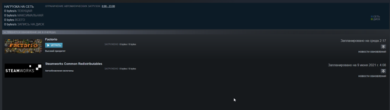 Почему Steam не обновляет игры автоматически, как исправить - 1