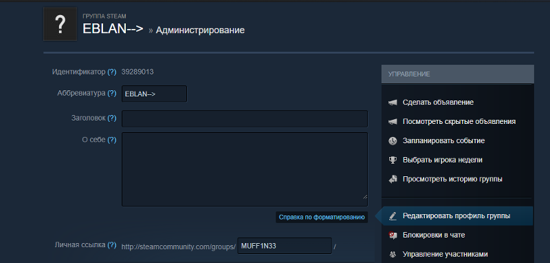 Забанят ли за такое в Steam