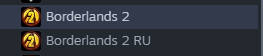 Игра Borderlands 2 не можем играть друг с другом оба стим версия