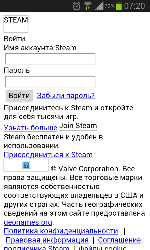 Сломался интерфейс Steam на Android