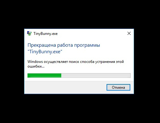 Либре офис ошибка запуска writing восстановление документа на windows 7