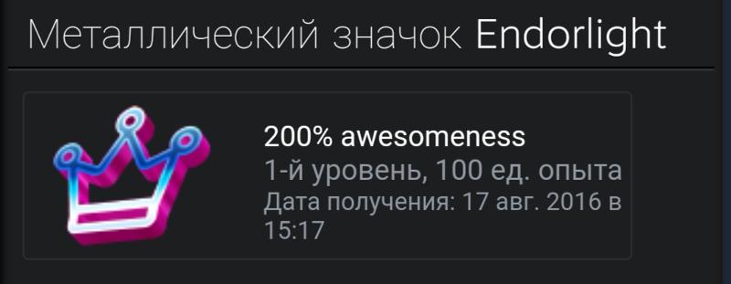 Акции стим 2024. 100 Игр стим значок. Сезонный значок стим. Фиолетовые значки стим. Металлические значки стим.