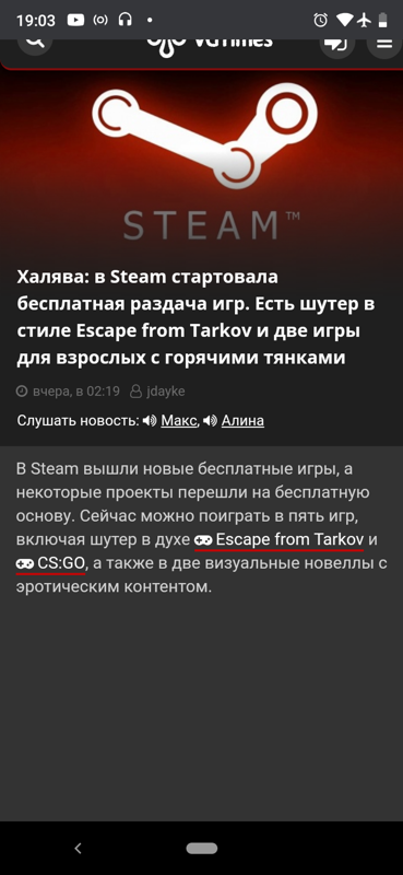 Steam раздаёт escape from tarkov