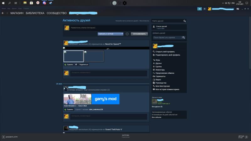 Где находятся файлы из мастерской steam