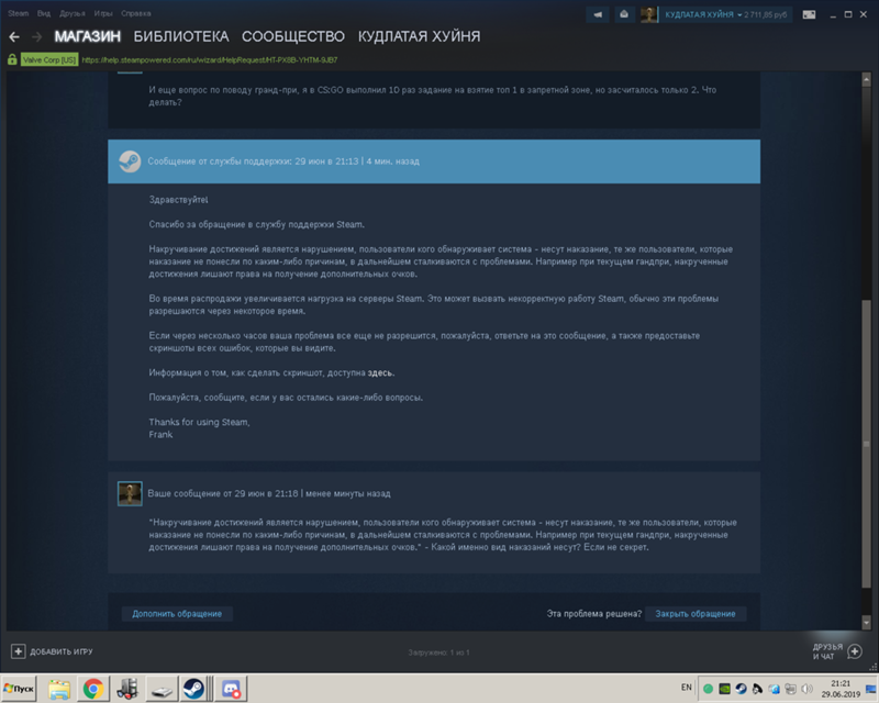 Steam и steam achievement manager можно ли получить бан