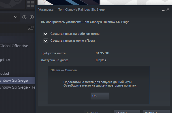 Не могу скачать игру в Steam