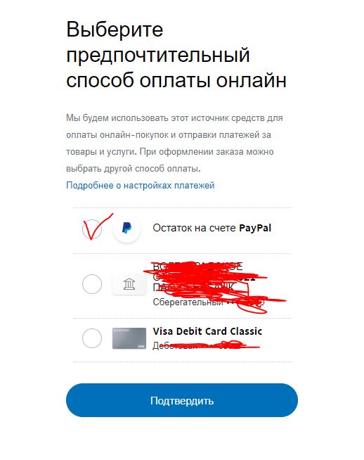 Как пополнить кошелёк в стим через paypal без карты