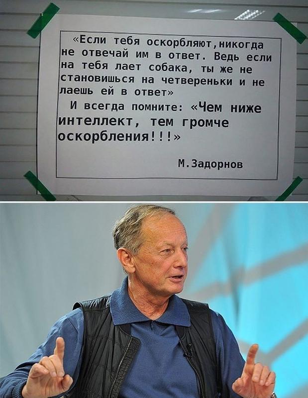 Как отомстить человеку который меня оскорбил в интернете Есть его дискород и стим