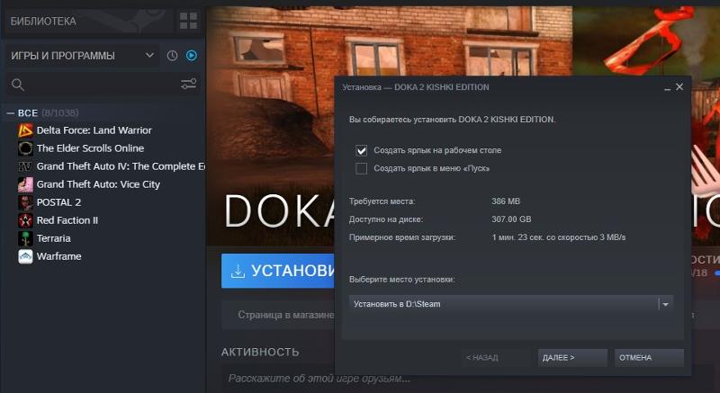 Steam не показывает картинки