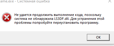 Как решить эти ошибки игра мафия 1 2002 года не переиздание система windows 10 21h1 куплено в стим - 1