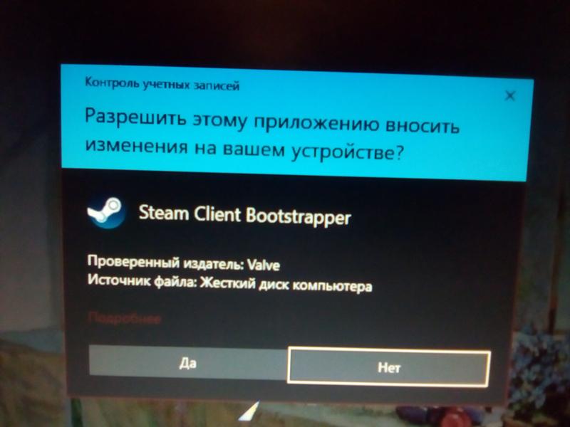 Как избавиться от этого этапа при запуске gta5 через steam