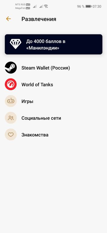 Пополнение через яндекс деньги steam кошелька