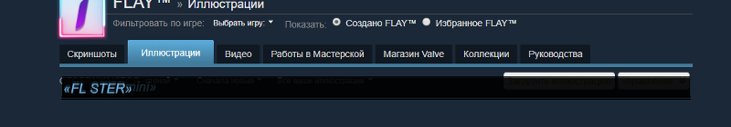 Неправильно отоброжаются меню илюстраций STEAM