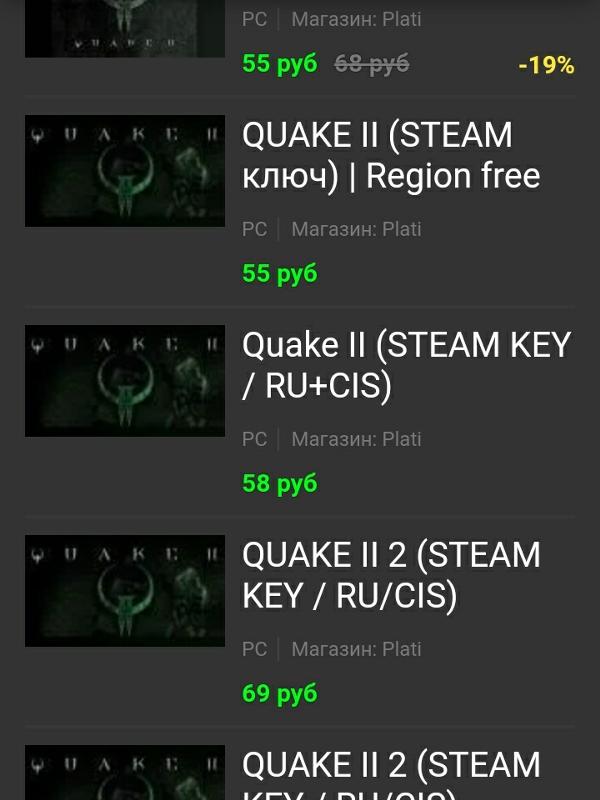 Есть ли скидки на Quake 2 в Steam