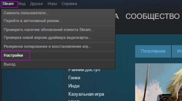 Как узнать почту roblox