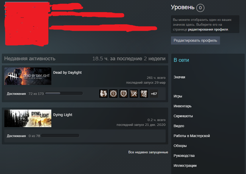 Вопрос по Steam с семейным доступом