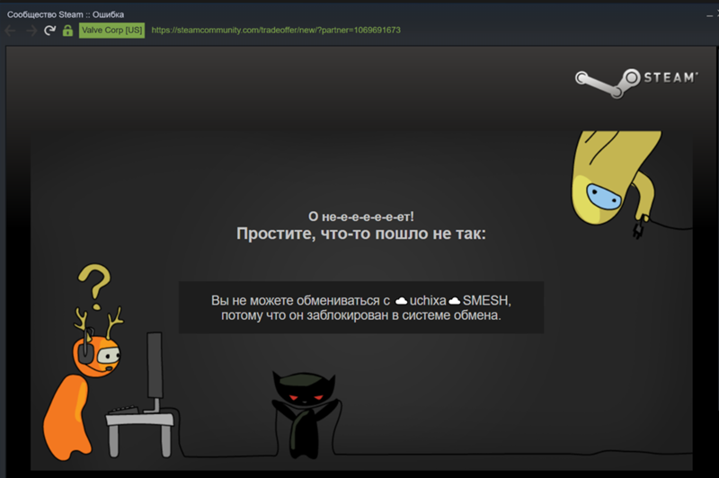 Как меня развели на Steam аккаунт и как его восстановить? (ЧАСТЬ 2) | Пикабу