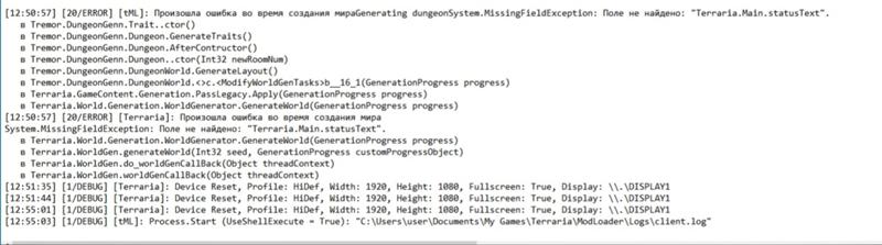 Ошибка в Террарии, помогите с Тремор модом Лицензия Стима