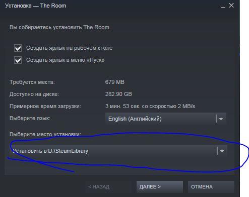 Как устанавливать разные игры на разные диски Steam