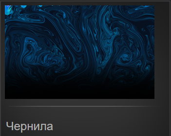 Steam: Можно ли передать что-то из анимаций