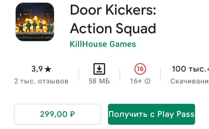 Можно ли установить Steam версию игры Door kickers: action squad на андроид Она есть и в Steam и в Google play - 1