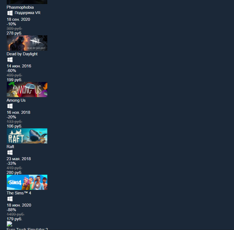 Что за хрень со steam