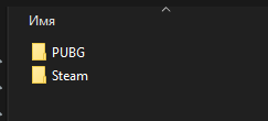 Как установить игру в стим если там папка