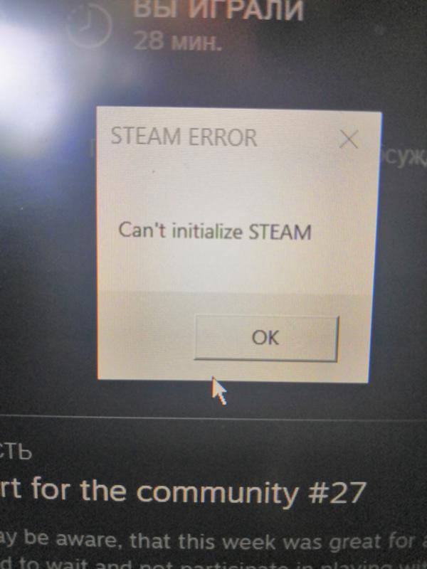 После установки стим выдает ошибку windows 7