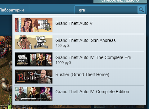 Как купить Grand Theft Auto V в Steam