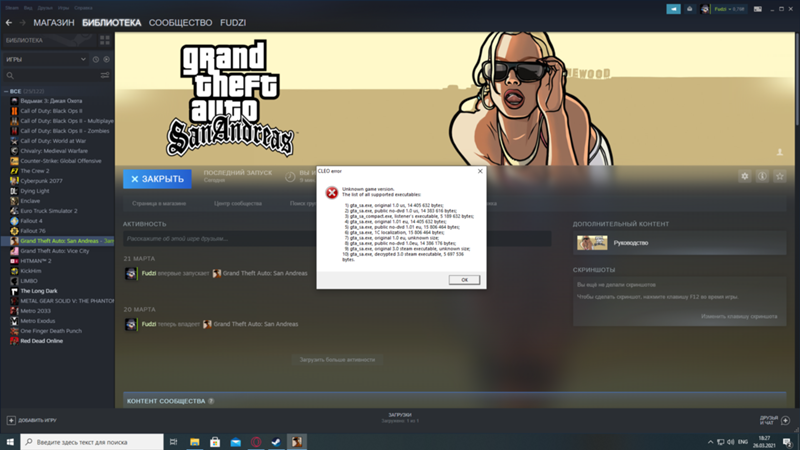 Параметры запуска gta 3 steam