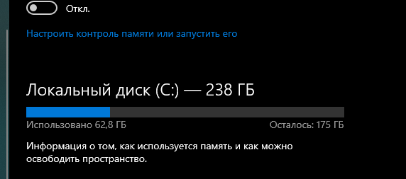 Не могу скачать игру в Steam - 1